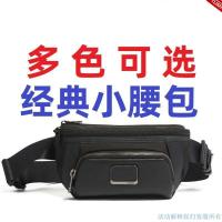 America のTUMIの TUMI232310 Mens Waist Bag Chest Bag Mobile Phone Bag Fashion Casual Travel Outdoor Mini Small Bag Ballistic Nylon