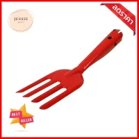 ส้อมพรวนดิน ช้างห้าดาว สีแดงGARDEN HAND FORK FIVE STAR ELEPHANT RED **ราคาดีที่สุด**