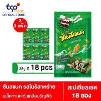 ซันสแนค รสโนริสาหร่าย 28 กรัม 18 ซอง 3 แพ็ค Sunsnack Seaweed 28 g. Pack 18 (TCP) เมล็ดทานตะวัน อบ กรอบ , โปรตีน , วิตามินบี 1 , ใยอาหาร Sunflower Seedss