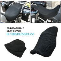 hjk❂☽  Motorcycle Anti-Slip Mesh Fabric Cover Breathable Cushion V-Strom VStrom DL1000 DL650 DL250 650