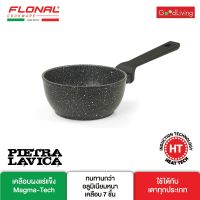 Flonal หม้อด้ามรุ่น Pietra Lavica Induction ขนาด 16 ซม.