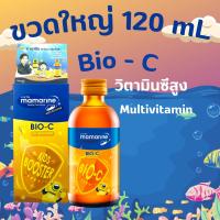 Mamarine Bio C มามารีน MAMARINE KIDS BOOSTER BIO-C PLUS MULTIVITAMIN 120ml 1 ขวด