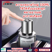 น้ำหอมปรับอากาศรถยนต์ 100ml น้ำหอมปรับอากาศรถยนต์ น้ำหอมปรับอากาศรถยนต์ น้ำหอมปรับอากาศรถยนต์ น้ำหอมปรับอากาศรถยนต์ สเปรย์อโรมาเธอราพี ขวดใช้ได้หนึ่งปี