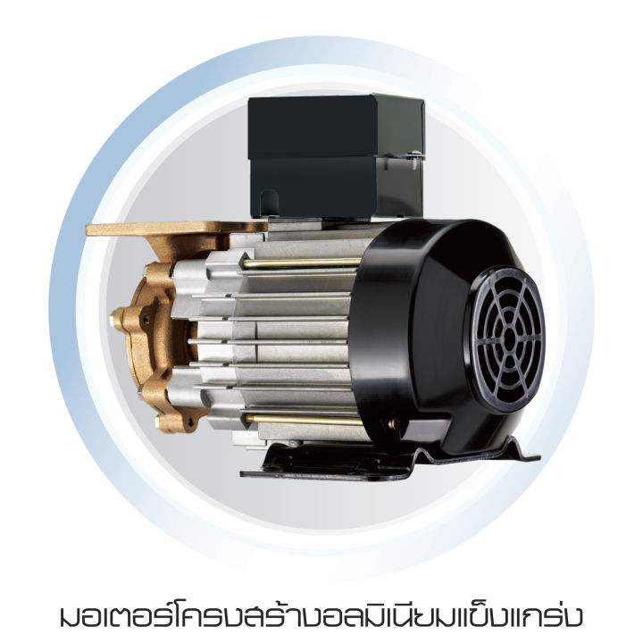 ปั๊มน้ำอัตโนมัติ-แรงดันคงที่-ปั้มน้ำ-ปั๊มมิตซู-mitsubishi-ขนาด-150w-250w-ถังเหลี่ยม-รับประกันมอเตอร์-5-ปี-ตัวแทนจำหน่ายโดยตรง-ของแท้-100