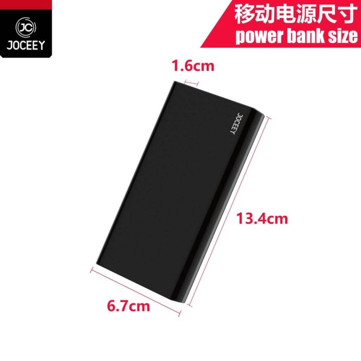 joceey-jp-172-power-bank-แบตสำรอง-11-000-mah-3-4a