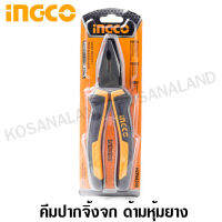 INGCO  คีมปากจิ้งจก 8 นิ้ว (200 มม.) ด้ามหุ้มยาง รุ่น HCP08208 ( Combination Plier ) คีมปากรวม คีมปากจระเข้