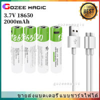 2000mAh 18650 Type-C 3.7V USB Recharge Lithium-ion Battery  ถ่านแบตเตอรี่ ถ่านแบตเตอรี่ชาร์จเร็ว สามารถชาร์จได้มากกว่า Rechargeable Reusable