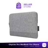 Targus CityLite Pro MacBook Pro Sleeve ดีไซน์พรีเมียมพร้อมฟังก์ชั่นความปลอดภัย (กระเป๋าโน้ตบุ๊คขนาด 12,13,15 นิ้ว)