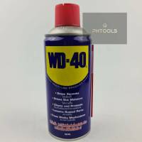 WD-40 สเปรย์อเนกประสงค์ น้ำมันครอบจักรวาล ขนาด 300ml