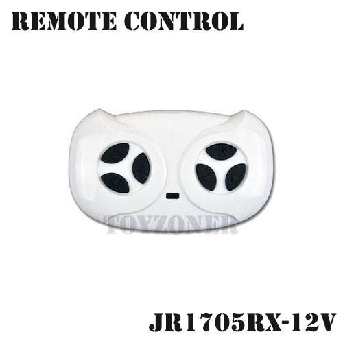 กล่องควบคุม-รีโมทคอนโทรล-รถเด็กเล่นไฟฟ้า-รถแบตเตอรี่เด็ก-controller-and-remote-control