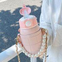 480Ml Simple Fashion Straw Thermos Bottle With Leather Case Pearl Chain Portable Insulation Cup For Kids Girls Sport Tumbler