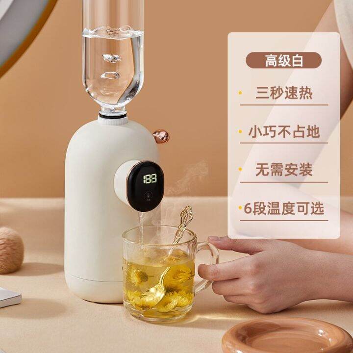 1.5L Instant Drinking Water Dispenser Desktop Small Mini Quick Hot