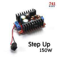 วงจรเพิ่ม แรงดันไฟฟ้า 150W Boost Converter DC-DC แปลงไฟจาก 10-32V เป็น 12-35V (Step Up) โมดูลชาร์จแรงดันไฟฟ้า