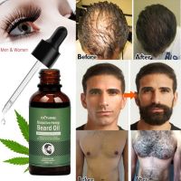 【cw】 Beard Growth Oil Natural Hemp Beard Essential Oil Beard Wax Balm for Men Beard Hair Grooming Anti lossing Hair Serum