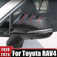 ฝาครอบกระจกมองข้างตัดสติกเกอร์ป้องกันสำหรับโตโยต้า RAV4 XA50 2019 2020 2021 2022 2023 RAV 4กระจกมองหลังอุปกรณ์เสริมในรถยนต์