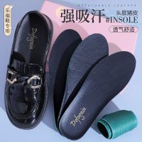 Cowhide leather shoes insoles for men and women loafers special breathable sweat-absorbing thickened sports shock-absorbing super soft leather insoles