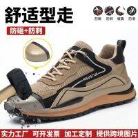 [COD] Cross-border new labor insurance shoes mens anti-smashing and anti-piercing safety summer breathable wear-resistant work