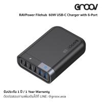 ส่งฟรี RAVPower Filehub 60W USB-C Charger with 6-Port by GROOV.asia