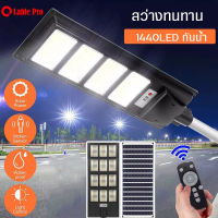 แผงไฟติดสวน โคมไฟฉุกเฉิน solar cell charger แผงไฟชาร์จโซล่าเซลล์ Spotlight โคมไฟอเนกประสงค์  ระบบSensor /กันน้ำIP65 +รีโมท สว่างมาก รับประกันสินค้า