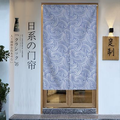 Japanese Door Curtain Japanese Curtain Kitchen Decorative Curtain Partition Half Curtain Bathroom Feng Shui Curtain Noren