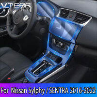 Vtear สำหรับนิสสัน Sylphy SENTRA LHD หรือ RHD ยานยนต์ TPU ใสฟิล์มป้องกันรอยขีดข่วนพวงมาลัยฟิล์มป้องกันควบคุมกลางสวมชั้นภายในตัดป้องกันอุปกรณ์แปลงชิ้นส่วน