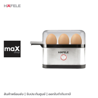 HAFELE เครื่องต้มไข่ขนาดเล็ก รุ่น ECOM-166