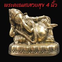 มาหาเทพ พระคเณศเสวยสุข 4 นิ้ว_No.1.1