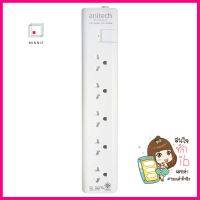 รางปลั๊กไฟ 5ช่อง 1สวิตซ์ ANITECH H1135-WH 3 ม.POWER STRIP ANITECH H1135-WH 5-OUTLET 1-SWITCH 3M **สามารถออกใบกำกับภาษีได้ค่ะ**