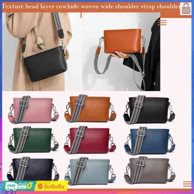 【Fast Delivery】First Layer Cowhide Women Handbags Wide Fabric Strap Classic Purses Fashion Soft Solid Color Casual Simple Portable for Weekend Vacation