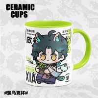 YY◙✾ The Original Goddrill Game Around The Demon Sage Ceramic Mug Put Green Pine Spoon With Lid Milk Cup Coffee Cup