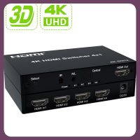 4K 60Hz 4X1 Switcher 4 In 1 Out HDMI 2.0สลับกล่องสวิตซ์สำหรับเครื่องดีวีดีกับเครื่องแยกสัญญาณเสียง HDCP2.2 3D สำหรับ PS3 PS4กล้องที่จะจอทีวี