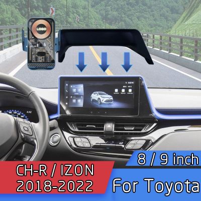 การตรวจจับอัตโนมัติที่ชาร์จไร้สายสำหรับใช้ในรถสำหรับ Toyota CHR IZOA 2018-2022ที่จับโทรศัพท์มือถือ8/9นิ้วฐานจอคงที่ควบคุมส่วนกลาง
