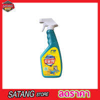 Rat repellent spray สเปยร์สมุนไพรขับไล่หนู สเปยร์ไล่หนู สเปยร์ฉีดหนู สเปยร์ฉีดไรหนู สะเปยร์ฉีดหนู สเปยร์ฉีดกันหนู ที่ฉีดไล่หนู ขนาด 500ml