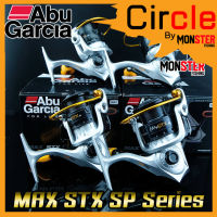 รอกสปินนิ่ง ABU GARCIA MAX STX SP 10/20/30/40 อาบู การ์เซียร์ แม็กซ์ เอส ที เอ็กซ์