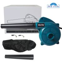 MOLITA เครื่องเป่าลม ดูดฝุ่น ล้างแอร์ กำลังไฟ 800วัตต์ รุ่น4014 พร้อมถุงเก็บฝุ่น