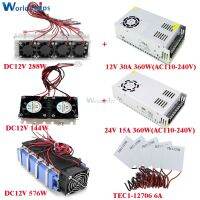 DC12V 144W 288W 576W Semiconductor Refrigeration Chip Electronic Cooler Mini Fan TEC1-12706 Thermoelectric Peltier Cooler System Electrical Circuitry