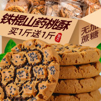 木糖醇夹心饼干点心บิสกิตแซนวิชไซลิทอล500g