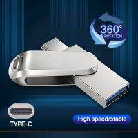 U Disk ของแท้2TB 1024GB 2023 256GB อินเทอร์เฟซ USB 3.1 Type-C โทรศัพท์มือถือคอมพิวเตอร์การส่งผ่านร่วมกันหน่วยความจำ USB แบบพกพา