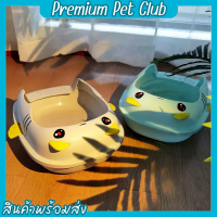 (☞ﾟヮﾟ)☞Premium pet club☜(ﾟヮﾟ☜)ห้องน้ำแมว ห้องน้ำแมวพกพาสะดวก กระบะทรายรูปทรงปลาฉลาม ราคาถูก【พร้อมส่ง】