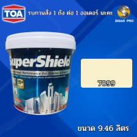 TOA super shield Semi-gloss acrylic paint ทีโอเอ ซุปเปอร์ชิลด์ สีน้ำอะคริลิก ชนิดกึ่งเงา สีSpring Fever #7899 ขนาด 9.46 ลิตร