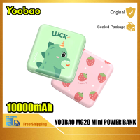 Yoobao MG20Mini 10000มิลลิแอมป์ชาร์จเร็วชาร์จเร็ว18/20วัตต์ชาร์จ USB เร็ว2.1A Power Bank