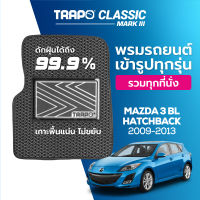 [สินค้า pre-order พร้อมจัดส่งภายใน 7-10 วัน] พรมปูพื้นรถยนต์ Trapo Classic Mazda 3 BL Hatchback (2009-2013)