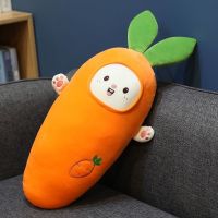 Face Changing Carrot Banana Pillow Plush Toy Doll Cute Ragdoll on Bed Doll Girl Pillow Super Soft