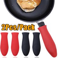 2/1Pcs Silicone Pot Holder Cover Non-Slip Heat Resistant Pot Pan Handle Holder Anti-scald Cookware Parts Household Kitchen Tools Other Specialty Kitch