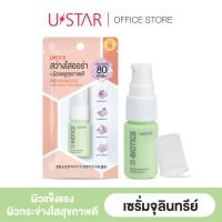 USTAR PRE-PROBIOTICS DOUBLE INTENSIVE REPAIR SERUM - ยูสตาร์ พรี-โพรไบโอติกส์ ดับเบิล อินเทนซีฟ รีแพร์ เซรั่ม