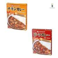 Yamamori Curry ยามาโมริ แกงกะหรี่ (ไก่/เนื้อ) อุ่น สะดวก พร้อมทาน ขนาด180 g  ***สินค้าพร้อมส่ง****