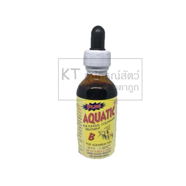 Aquatic อะควาติก ยารักษาปลาสวยงาม รักษาโรคเชื้อรา แผลตามตัว 60ml ...