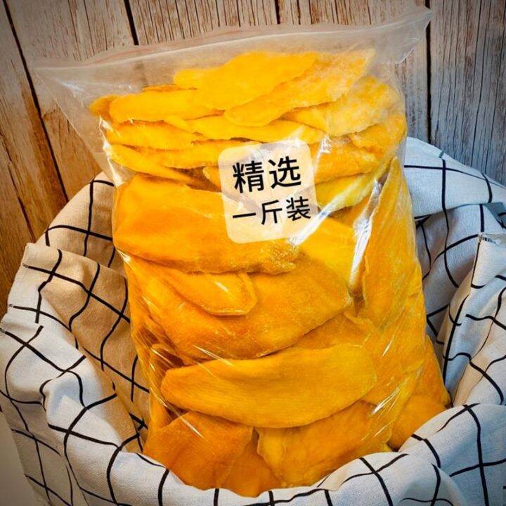 The Philippines dried mango flavor in 500 g a jin of the whole case big