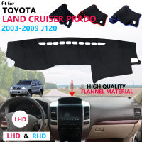 ฝาปิดแผงควบคุมแผ่นป้องกันสำหรับ Toyota Land Cruiser Prado J120 120 2003 ~ 2009บังแดดพรม Dashmat Anti-UV 2004 2005 2006