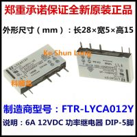 ✵✕ (5pieces/1lot)100 Original New FTR-LYCA012V LYCA012V FTR-LYCA024V LYCA024V 5PINS 6A 12VDC 24VDC Power Relay